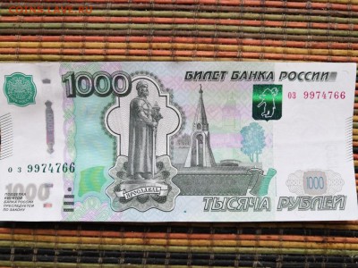 Радары,красивые и редкие номера! - IMG_20190127_151121