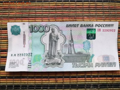 Радары,красивые и редкие номера! - IMG_20190127_151000