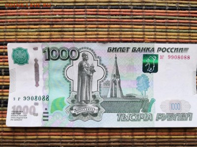 Радары,красивые и редкие номера! - IMG_20190127_151010