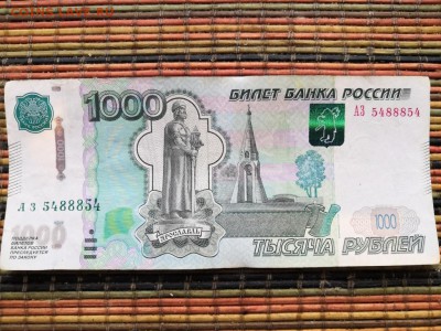 Радары,красивые и редкие номера! - IMG_20190127_151021
