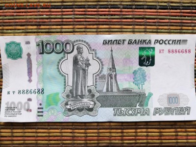 Радары,красивые и редкие номера! - IMG_20190127_151030