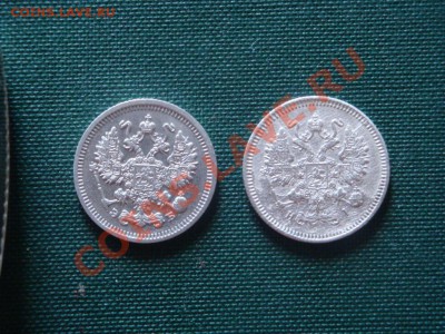 10 коп. 1867,1910гг   до 09.06 - 009.JPG