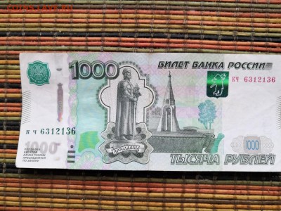 Радары,красивые и редкие номера! - IMG_20190127_151129