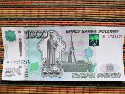 Радары,красивые и редкие номера! - IMG_20190127_151137