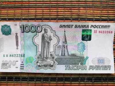 Радары,красивые и редкие номера! - IMG_20190127_151145