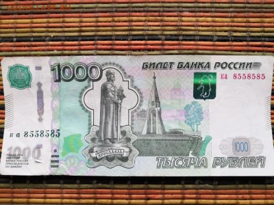 Радары,красивые и редкие номера! - IMG_20190127_151154