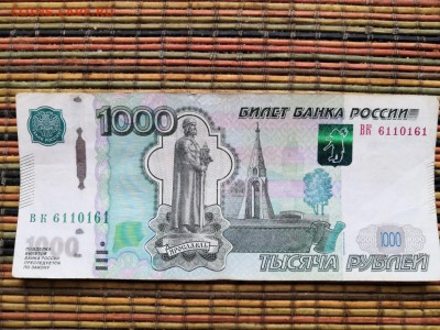 Радары,красивые и редкие номера! - IMG_20190127_151202