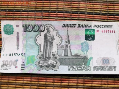 Радары,красивые и редкие номера! - IMG_20190127_151210