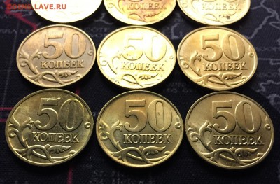 50 копеек 1998м х9 и 1998 сп х2,оборот, блеск до 31.01 - 9.JPG