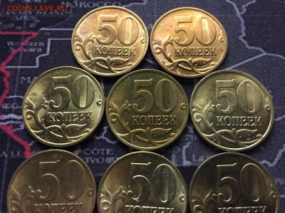 50 копеек 1998м х9 и 1998 сп х2,оборот, блеск до 31.01 - 7.JPG