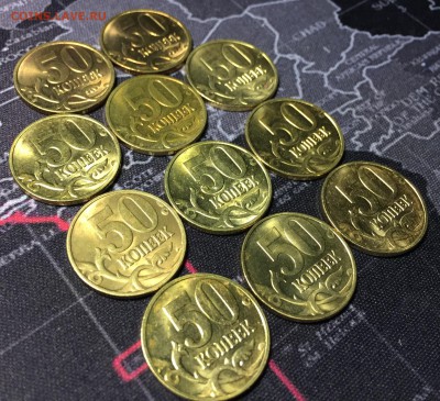 50 копеек 1998м х9 и 1998 сп х2,оборот, блеск до 31.01 - 6.JPG