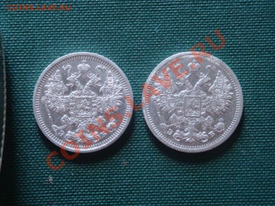15 коп.1907,1908гг   до  09.06 - 011.JPG
