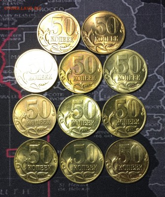50 копеек 1998м х9 и 1998 сп х2,оборот, блеск до 31.01 - 2.JPG