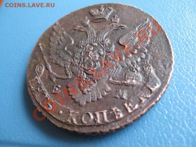 5 копеек 1795. Екатерина 2. ем до  10.06.11.   21-00 - Изображение 007