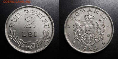МОНЕТЫ МИРА 01-19 - Румыния – 2 лей (1924) (с молнией)