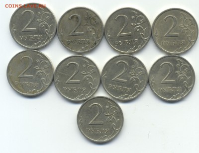 Расколы на 2р 2007-08-09 (9шт) до 03.02.19 в 22.00 по МСК - 2019-01-27-0002