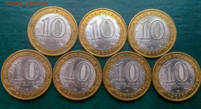 10 руб ДГР ЮРЬЕВЕЦ 2010 - PSX_20190127_230824
