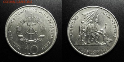 МОНЕТЫ МИРА 01-19 - ГДР – 10 марок (1972) «Бухенвальд» №1