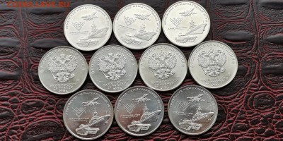 Фикс. Армейские игры 10шт. До 31.01 - IMG_20190127_184804