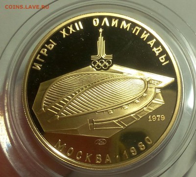 100 РУБЛЕЙ 1979г пруф, золото, 15,5гр. - IMG_20100326_051931.JPG