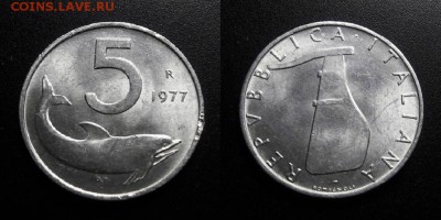 МОНЕТЫ МИРА 01-19 - Италия – 5 лир (1977) «Дельфин»