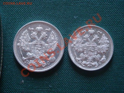 15 и 20 коп. 1913г.  до  09.06 - 015.JPG