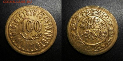 МОНЕТЫ МИРА 01-19 - Тунис – 100 миллим (1960)