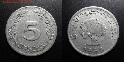 МОНЕТЫ МИРА 01-19 - Тунис – 5 миллим (1960) «Пробковый дуб» алюм. №2