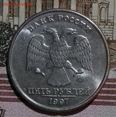 5 руб. 1997, 1998 ммд. Блеск.  30. 01. 2019. - 20190128_024224-0-1