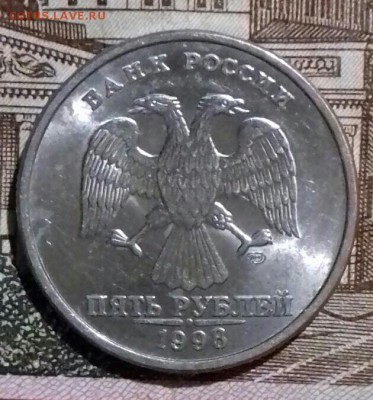 5 руб. 1998г. Спмд. Шт.2.1,  2.23. Блеск.  30. 01. 2019. - 20190128_032749-0-1