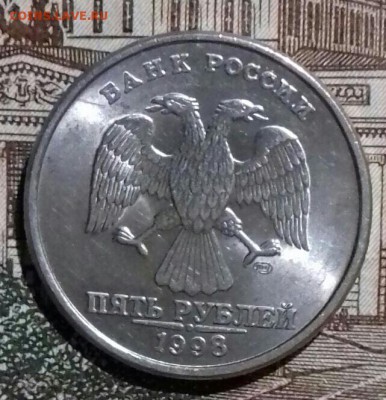 5 руб. 1998г. Спмд. Шт.2.1,  2.23. Блеск.  30. 01. 2019. - 20190128_032637-0-1