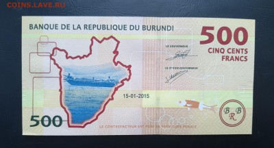 БУРУНДИ 500 франков 2015г., ДО 01.02. - Бурунди 500 франков 2015г., В.(1)