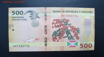 БУРУНДИ 500 франков 2015г., ДО 01.02. - Бурунди 500 франков 2015г., А..(1)