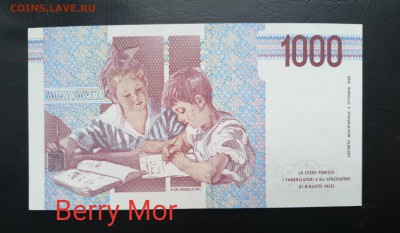 ИТАЛИЯ 1000 лир 1990г., ДО 01.02. - Италия 1000 лир 1990г., В.(1)(1)