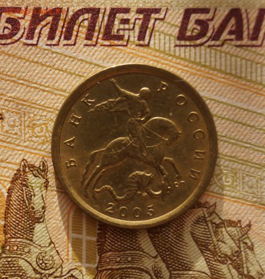 10 копеек 2005 года СП - DSC06991.JPG