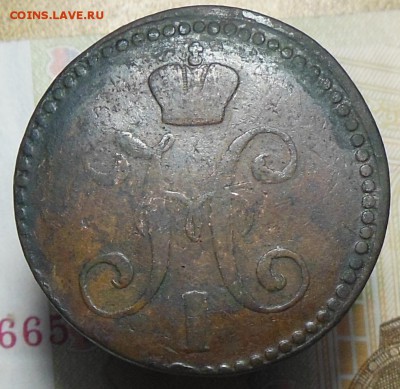 2 копейки 1842 год СМ - 2 коп. 1842 г.3