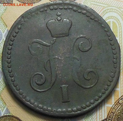 1 копейка 1842 год СМ - 1 коп. 1842 г.2