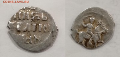 2 чешуйки подскажите - 2