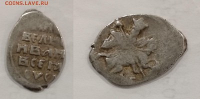 2 чешуйки подскажите - 1