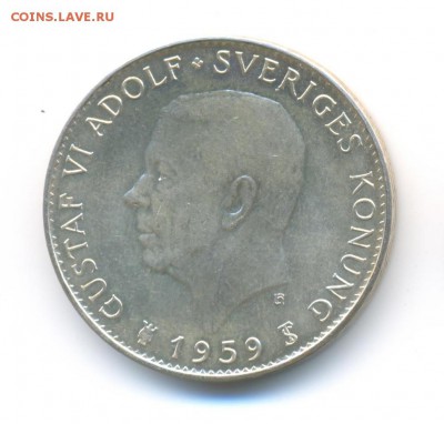 Ag. Швеция 5 крон 1959. 150 лет конст. XF. до 30.01 22:00 - 1