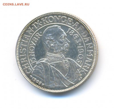 Ag. Дания 2 кроны 1903. 40 лет правл. К. IX . XF+. До 30.01 - 7