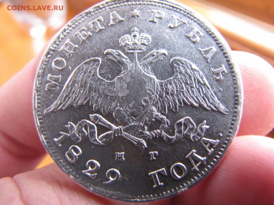 1 рубль 1829 года спб нг - IMG_0012-min (1).JPG