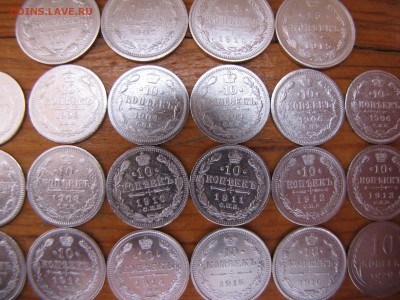 24 серебряные монеты - IMG_0022-min.JPG