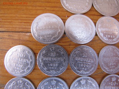 24 серебряные монеты - IMG_0020-min.JPG