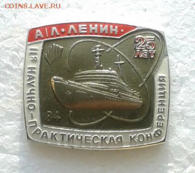 Северный флот, Мурманск, Атомные ледоколы. - 2019-01-28 10.27.04