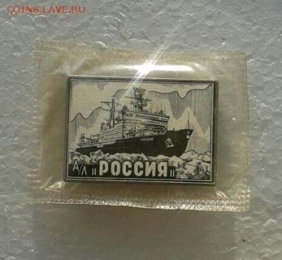 Северный флот, Мурманск, Атомные ледоколы. - 2019-01-28 10.27.51