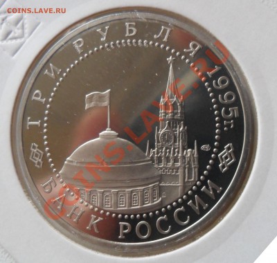 3р. Капитуляция Японии, пруфф до 10.06. 21-00 - SAM_1056.JPG