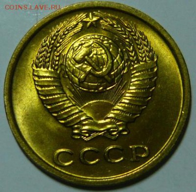 2 копейки 1975г Мешковой UNC - P1190381.JPG