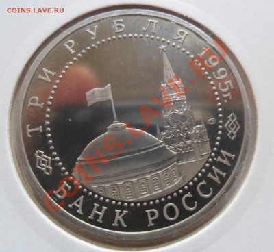 3 р. Варшава, пруфф, до 10.06. 21-00 - SAM_1058.JPG