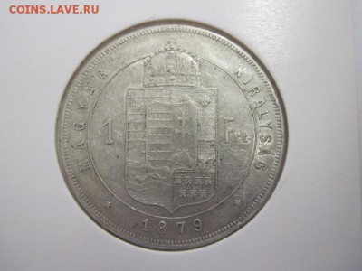1 форинт Австро Венгрия 1879 до 30.01.19 - IMG_2903.JPG